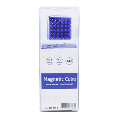 Magnetic Cube Magnetic Cube, синий, 216ш/5мм