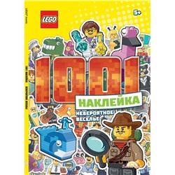 Книга LEGO LTS-6601S1 Iconic 1001 Наклейка. Невероятное веселье