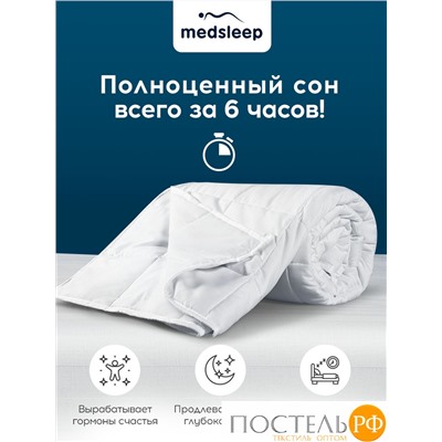 MEDSLEEP Одеяло утяжеленное РАДЕН бел 140x205, 1пр., хлопок/плстр/стекл.гранулы, 5,4 кг