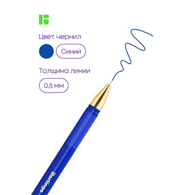 Ручка шариковая Berlingo "xGold" синяя, 0,7мм, игольчатый стержень, грип