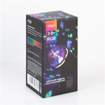 Световой прибор «Хрустальный шар» 9.5 см, свечение RGB, 12 В