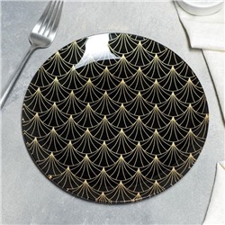 Тарелка стеклянная обеденная Доляна «Золотое перо», d=20 см, цвет чёрный