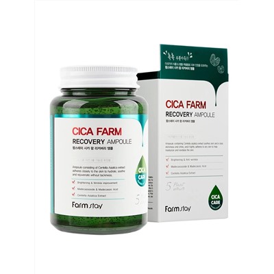 FARMSTAY - СЫВОРОТКА ДЛЯ ЛИЦА АМПУЛЬНАЯ С ЭКСТРАКТОМ ЦЕНТЕЛЛЫ CICA FARM RECOVERY AMPOULE, 250 ML