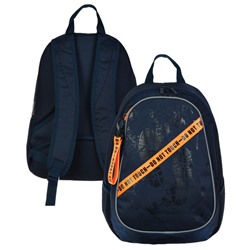 Рюкзак школьный Hatber Sreet Don't Touch!, 42 х 30 х 20 см, эргономичная спинка, синий
