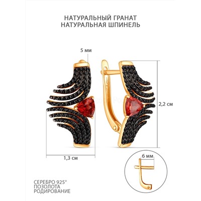 Серьги из золочёного серебра с натуральным гранатом, натуральной шпинелью и родированием - Серьги Дракона 925 пробы С-213зр4041600