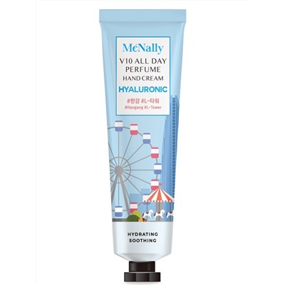 MCNALLY - КРЕМ ДЛЯ РУК С ГИАЛУРОНОВОЙ КИСЛОТОЙ V10 ALL DAY PERFUME HAND CREAM HYALURONIC, 30 МЛ