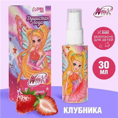 Душистая вода "Сочная клубника" WINX, аромат клубники, 30 мл