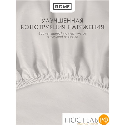 DOME ЛОРЕНО с-сер Простыня на резинке 180х200+25 (см), 1пр., хл/сат