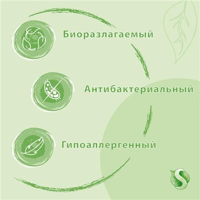 Кондиционер для белья Synergetic "Нежное прикосновение", детский, 1 л