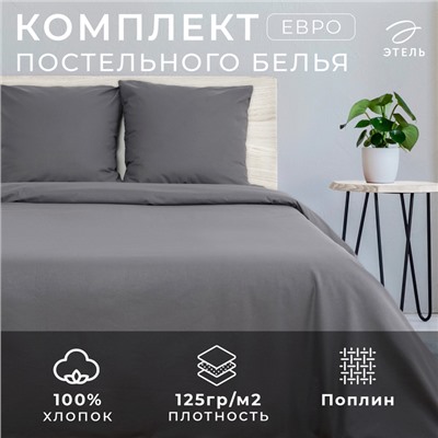 Постельное бельё Этель евро"Маренго» 200×217, 220×240, 70×70-2 шт, поплин 125 г/м²