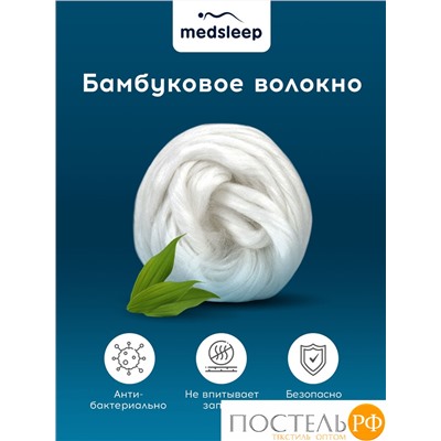 MedSleep DAO Одеяло Зимнее 175х200, 1пр,микробамбук/бамбук/микровол.; 500 г/м2