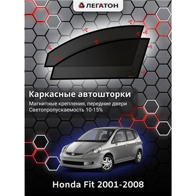 Каркасные автошторки Honda Fit, 2001-2008, передние (магнит), Leg0107