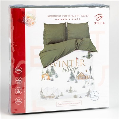 Новый год. Постельное бельё "Этель" Евро Winter village 200*217 см, 220*240 см, 70*70 см - 2 шт, бязь 125гр/м2