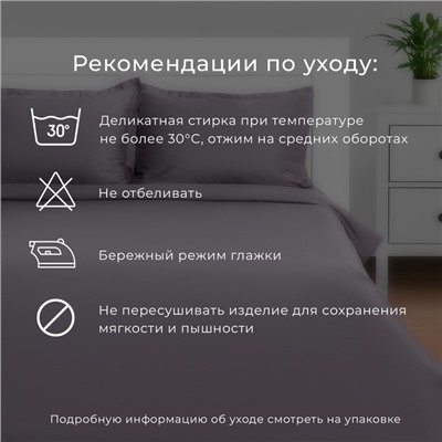 Постельное бельё LoveLife дуэт «Цветочное поле», 143х215см-2шт,225х240см,50х70см-2шт 100%хлопок,сатин125г/