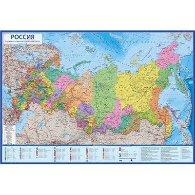 Интерактивная карта GLOBEN КН059 Россия политико-административная 1:7,5