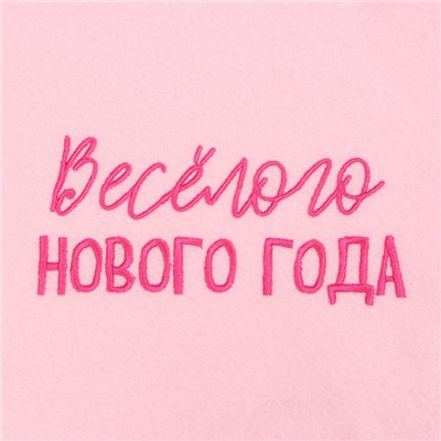 Новогодний подарочный набор "Весёлого Нового года" плед и аксессуары