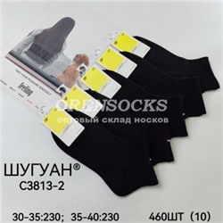 ЦЕНА ЗА УПАКОВКУ  НОСКИ ПОДРОСТОК ХЛОПОК ПОЛУСЕТКА ЧЕРНЫЕ ШУГУАН ECOSOCKS ШУГУАН C3813