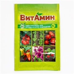 Удобрение органическое "ВитАмин", 10 г