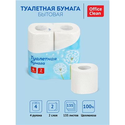 Бумага туалетная OfficeClean 2-слойная, 4шт., тиснение, белая