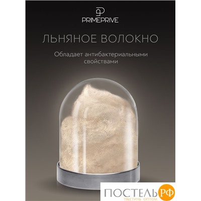 PRIME PRIVE LINEN Подушка 50х70,1пр.,хл.BIODYNAMIC COTTON/лен.вол./микровол.CLIMALAST