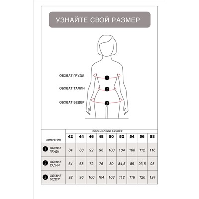 Асимметричная юбка с разрезом, кроеная по косой, без подкладки