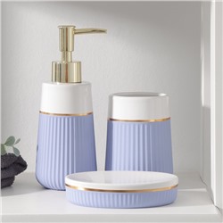 Набор аксессуаров для ванной комнаты SAVANNA Grace, 3 предмета (дозатор для мыла 290 мл, стакан, мыльница), цвет сиреневый,белый