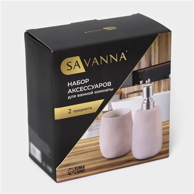 Набор для ванной SAVANNA Soft, 2 предмета (мыльница, стакан), цвет розовый