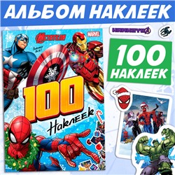 Альбом 100 наклеек, Мстители