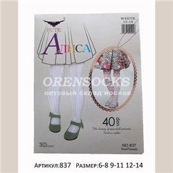 ЦЕНА ЗА УПАКОВКУ  БЕЛЫЕ КАПРОНОВЫЕ КОЛГОТКИ МИКРОСЕТКА 40DEN АЛИСА 837