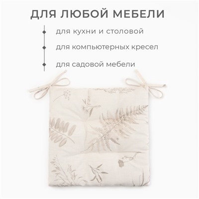 Сидушка Этель "Flower herbarium" 42х42 см, 100% хл, репс 210г/м2