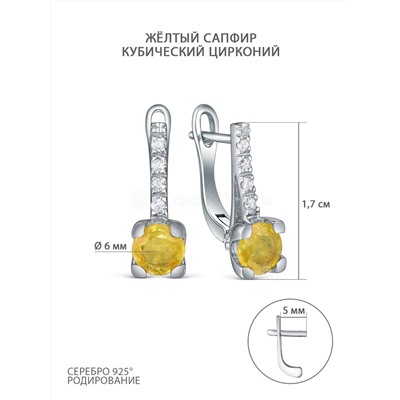 Серьги из серебра с жёлтым сапфиром и кубическим цирконием родированные 925 пробы GTE-2981-YS