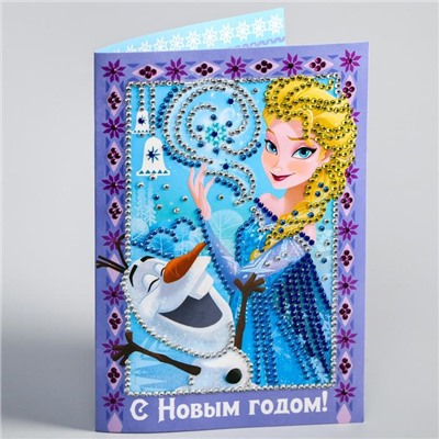 Алмазная мозаика на открытке "Новый год" Холодное сердце