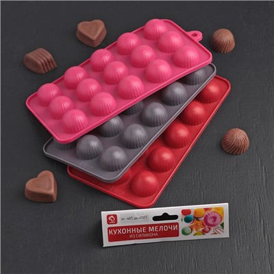 Форма силиконовая для шоколада Доляна «Шарики», 24×11,5 см, 15 ячеек (d=2,8 см), цвет МИКС