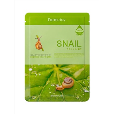 FARMSTAY - МАСКА ТКАНЕВАЯ ДЛЯ ЛИЦА C ЭКСТРАКТОМ УЛИТКИ VISIBLE DIFFERENCE MASK SHEET SNAIL, 23 ML