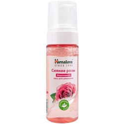 HIMALAYA Micellar mousse for cleansing Сияние розы Мицеллярный мусс для умывания 150мл