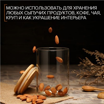 Банка стеклянная для сыпучих продуктов Magistro «Эко», 700 мл, 8,5×15,5 см