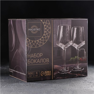 Набор бокалов стеклянных для вина Magistro «Дарио», 500 мл, 7,3×25 см, 6 шт, цвет изумрудный