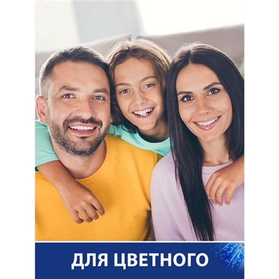 Жидкое средство для стирки Losk Color, гель, для цветных тканей, 1,3 л