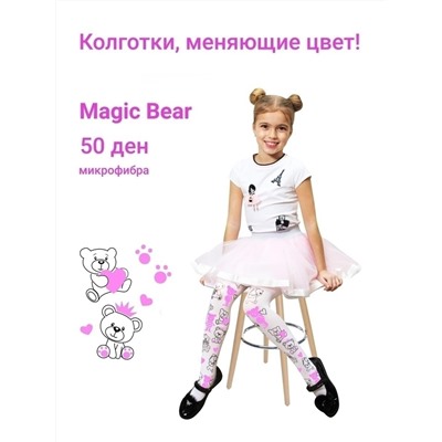 РАСПРОДАЖА LB / Колготки детские Magic Bear / колготки для девочки / колготки микрофибра / колготки с рисунком