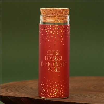 Новогодняя свеча в колбе «Для тебя», аромат ваниль, 3 х 3 х 8 см.