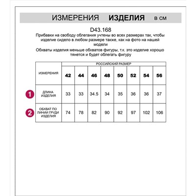 Топ с двуслойной зоной бра из премиального хлопка