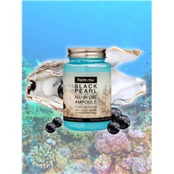 FARMSTAY - СЫВОРОТКА ДЛЯ ЛИЦА С ЭКСТРАКТОМ ЖЕМЧУГА BLACK PEARL ALL-IN ONE AMPOULE, 250 ML