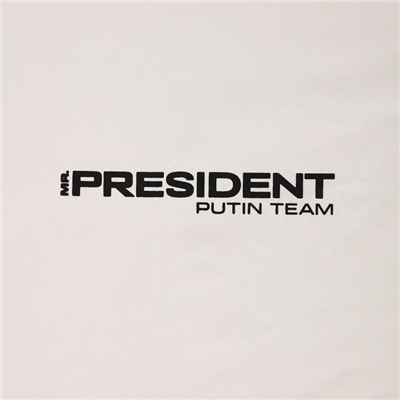 Дождевик «Mr.President», цвет белый