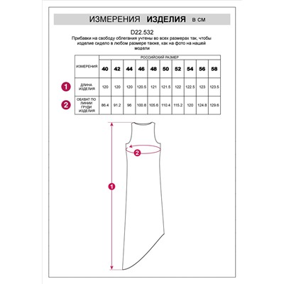 Платье из плотного полуматового сатина, скроенное по косой