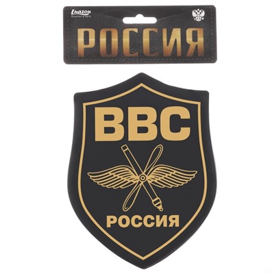 Вымпел в авто «ВВС»