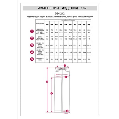 Брюки-трубы из плотной эластичной ткани из хлопка с нейлоном