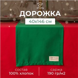 Новый год.Дорожка на стол Этель New year collection 40х146 см, цв.зеленый, 100% хл, саржа 190 г/м2