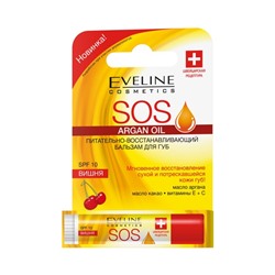 Бальзам для губ Eveline SOS 100% Organic Argan Oil Вишня, SPF10, 4.5 г