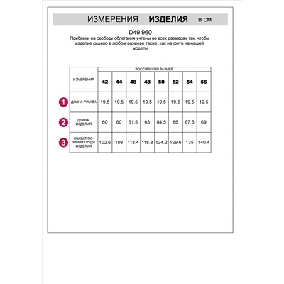 Футболка из премиального хлопка с фактурным принтом