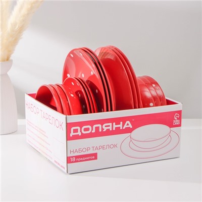 Набор тарелок керамических Доляна «Красный горох», 18 предметов: 6 тарелок d=19 см, 6 тарелок d=27 см, 6 мисок d=19 см, цвет красный